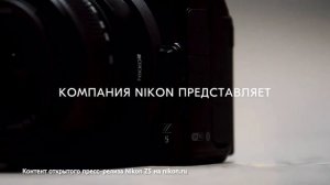 Обзор Nikon Z5 | Сравнение с Nikon Z7 и Canon EOS RP