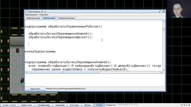 Решение сложной задачи, ч.17. Подготовка материалов курса смотреть онлайн
