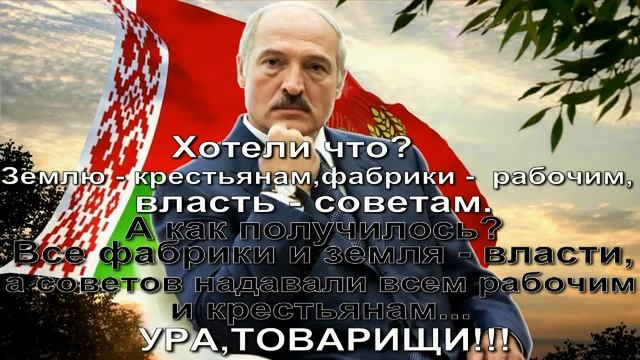 Хоть завещал великий Ленин... смотреть онлайн