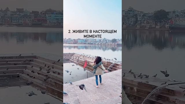 Секреты лёгкости жизни: откройте поток