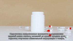 Какие лекарства можно вернуть или обменять в аптеке? Отвечает Роспотребнадзор