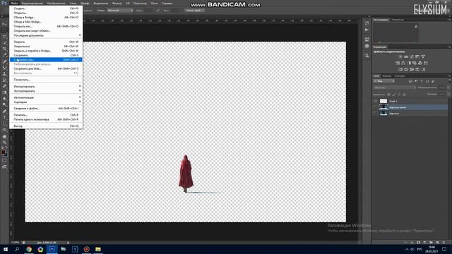 3d Оживление Картинки в Sony Vegas смотреть онлайн