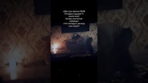 Дастур фильм 🎥 очень сложный сюжет