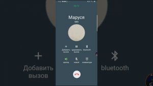 мне позвонила алиса и маруся часть 1 👺
