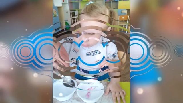 ‘’Опыты с водой’’. Группы 1, 2, 3. смотреть онлайн