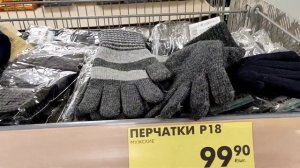 ?Магазин ЧИЖИК ? ОБЗОР ТОЛЬКО НОВИНОК ?