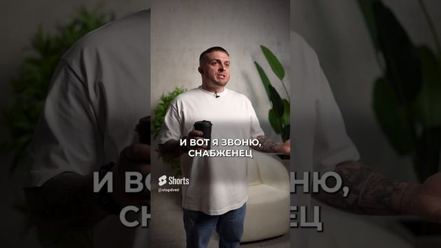 Как я ВЫБИВАЛ свои деньги!