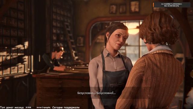СИБИРЬ 4 Пролог \ Syberia The World Before - Prologue ● Стрим ● Полное прохождение #1