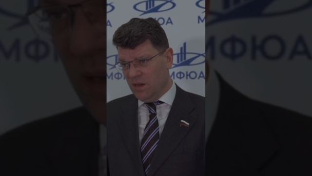Российский политик ПРО Цели