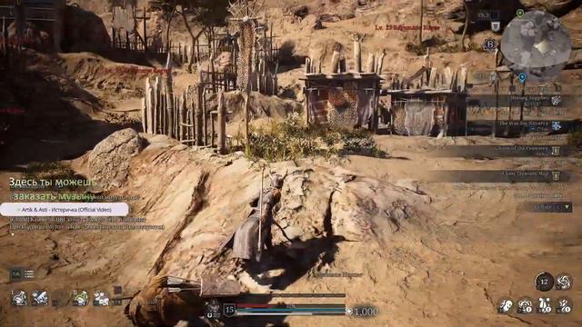 Миллион способов потерять голову смотреть онлайн