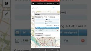 Сервис GPS мониторинга GDEGAZEL.RU настройка геозон