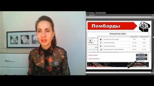 Ломбарды. Все про оценку вещей ч.2.