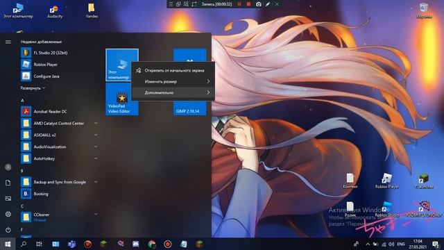 КАК УВЕЛИЧИТЬ ФПС В МАЙНКРАФТЕ!!! РАБОЧИЙ СПОСОБ!!! смотреть онлайн