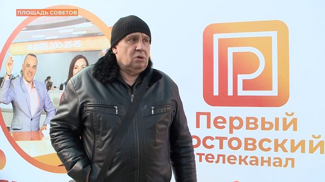 #СвоихПоздравляем: пожелания бойцам от ростовчан смотреть онлайн