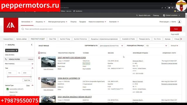Как привезти авто из США в 2023 году? Где выгоднее?