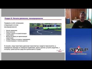 Прямая трансляция пользователя Автошкола ЯГУАР