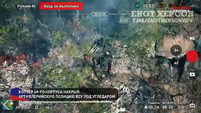 СПЕЦОПЕРАЦИЯ Z 12 июня 2024 Итоги дня#россия#донбасс#спецоперация#всу#зсу