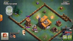 CLASH OF CLANS///ОБНОВЛЕНИЕ///НОВАЯ ДЕРЕВНЯ!!!