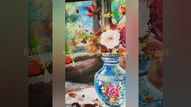 "Осенняя мелодия" Пишу картину мастихином. смотреть онлайн