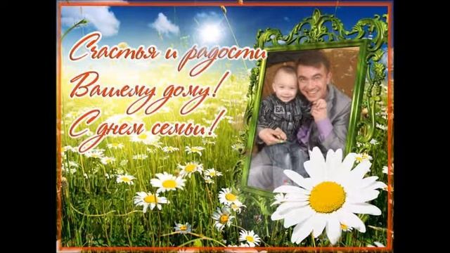 Наш любимый папа