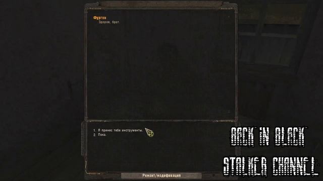 S.T.A.L.K.E.R. Пространственная аномалия #4 - Право на выбор ( updata 4 ) смотреть онлайн