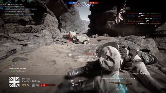 Battlefield 1 - Доминирование. смотреть онлайн