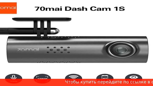 xiaomi видеорегистратор алиэкспресс смотреть онлайн