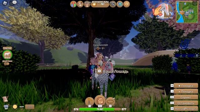 новые обновления! /ROBLOX /острова диких лошадей смотреть онлайн