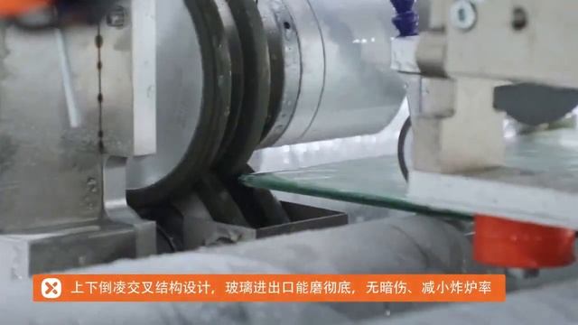 Автоматическая горизонтальная машина обработки кромки стекла XL1225L смотреть онлайн