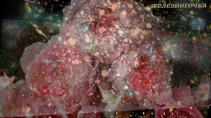 С  Днем Рождения. Музыкальное поздравление женщине.