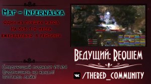 Revelation - ВСЁ О 3х3 с ТОПами #1 (Маг - Infernalka)