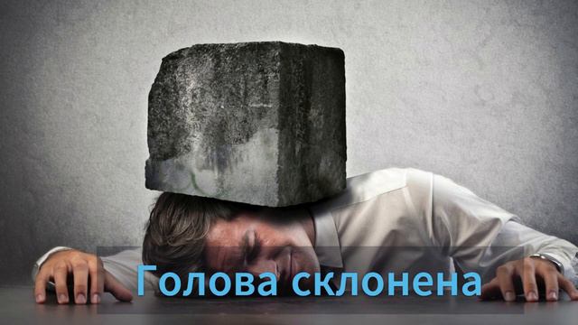 5 ошибок языка тела, из за которых другие считают вас слабым человеком