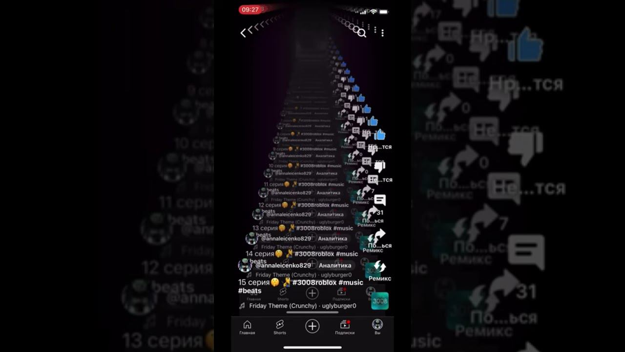 #music #3008roblox #beats #flstudio #bgm #рекомендации #hiphop #henrydanger #gamer #nickelodeon