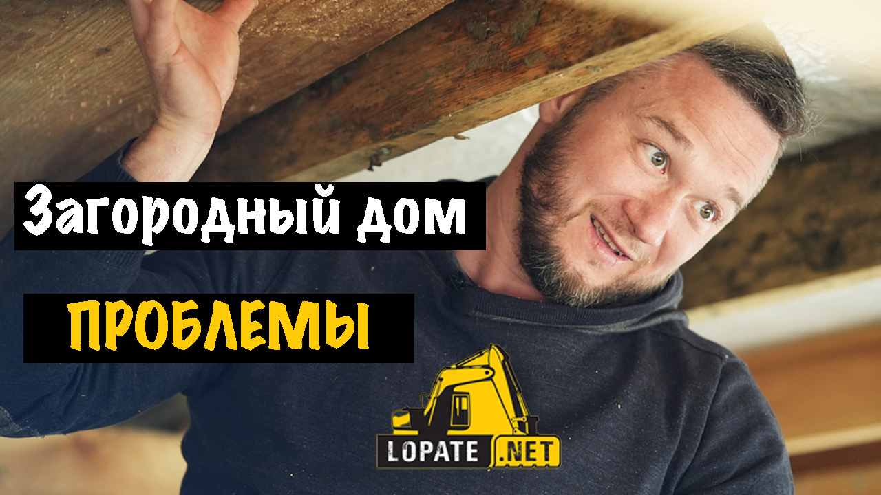 Пол в загородном доме: как избавиться от трещин и не потерять нервы