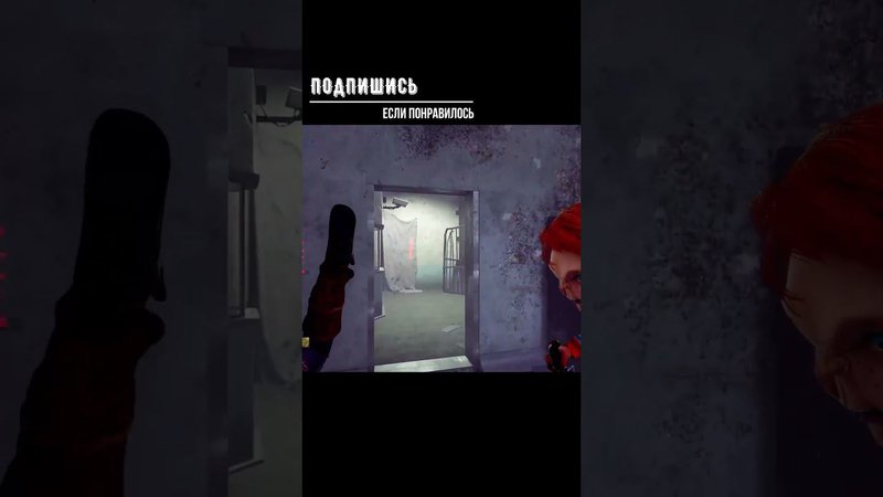 НЕ УСПЕЛА ►DEAD BY DAYLIGHT #shorts #deadbydaylightsurvivor #dbdsurvivor #dbd #дбд