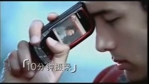Nokia 7610 Commercial