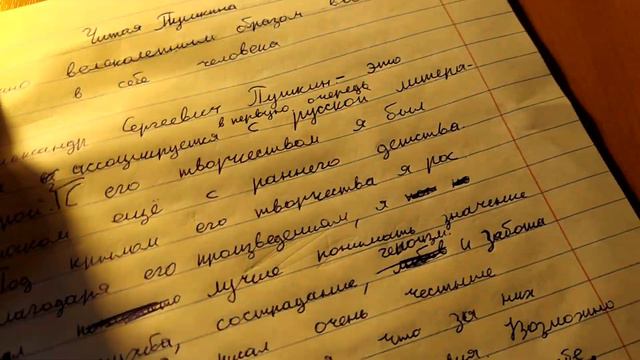 Тесак Предсмертная Записка Тесак Марцинкевич