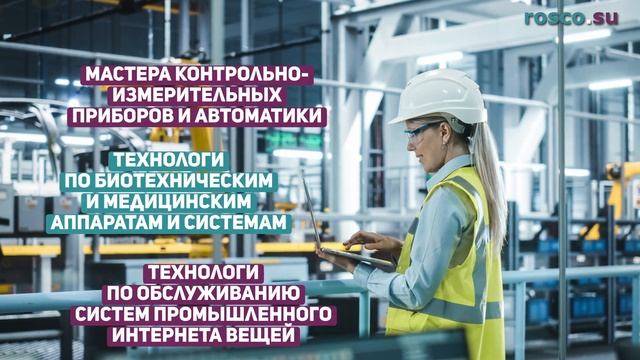 Расширен перечень профессий для получения упрощенного гражданства РФ