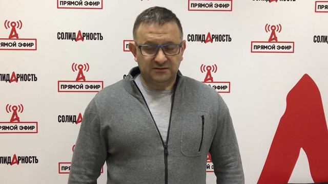 Флешмоб профсоюза работников здравоохранения РФ