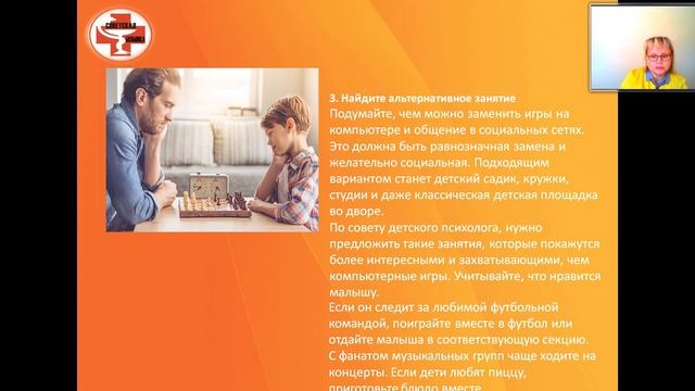 Школа здоровья онлайн. Советская районная больница ХМАО — Югра смотреть онлайн