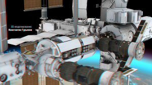 Титры для 3D-стерео фильма «Виток Гагарина». 3D anaglyph (анаглиф)