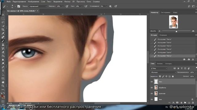 Курс Мужской арт в Фотошопе | Арт-обработка фото | Часть 6: Тени смотреть онлайн