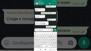 переписка про лунтика ехе!!! очень 😱 !?!!!!?! круто круто! лунтик ехе 😨супер видео 👹!?!!! лунтик👿👹👺