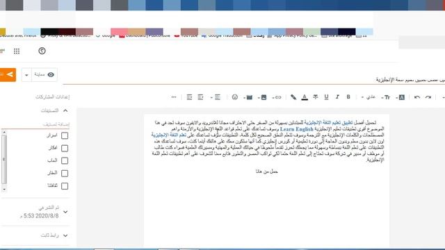 دورة البلوجر Blogger سكريبت وضع اعلانات ادسنس بين وقت التحميل Download timer ADS смотреть онлайн