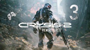 Прохождение Crysis 2 Remastered — Часть 3: Лабаратория