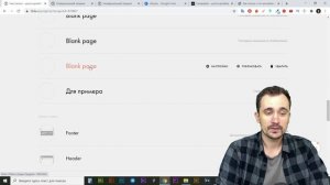 Фишки tilda |  12 крутых фишек конструктор сайта Тильда