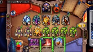 7/8 Численное превосходство, головоломка Хартстоун