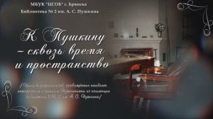 «Словарь языка Пушкина» в четырёх томах.