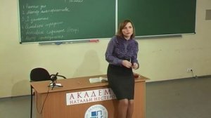 Педагогическая психология (лекция 4)