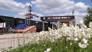 ЖБК-1_Студенты на предприятии